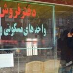 معاون وزیر راه از تعیین اجاره‌بها مسکن استیجاری مطابق دهک‌های درآمدی خبر داد