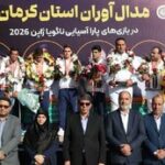 کاروان ۱۵ نفره کرمان با ۱۲ مدال از ناگویا برگشت