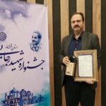 کسب رتبه برتر راه و شهرسازی قزوین در جشنواره شهیدرجایی