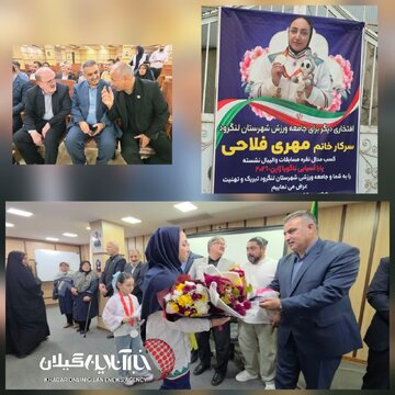 تجلیل شهردار کومله از مهری فلاحی، بانوی مدال‌آور نقره مسابقات پاراآسیایی ناگویا ژاپن